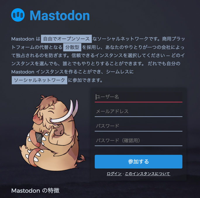 Mastodon About