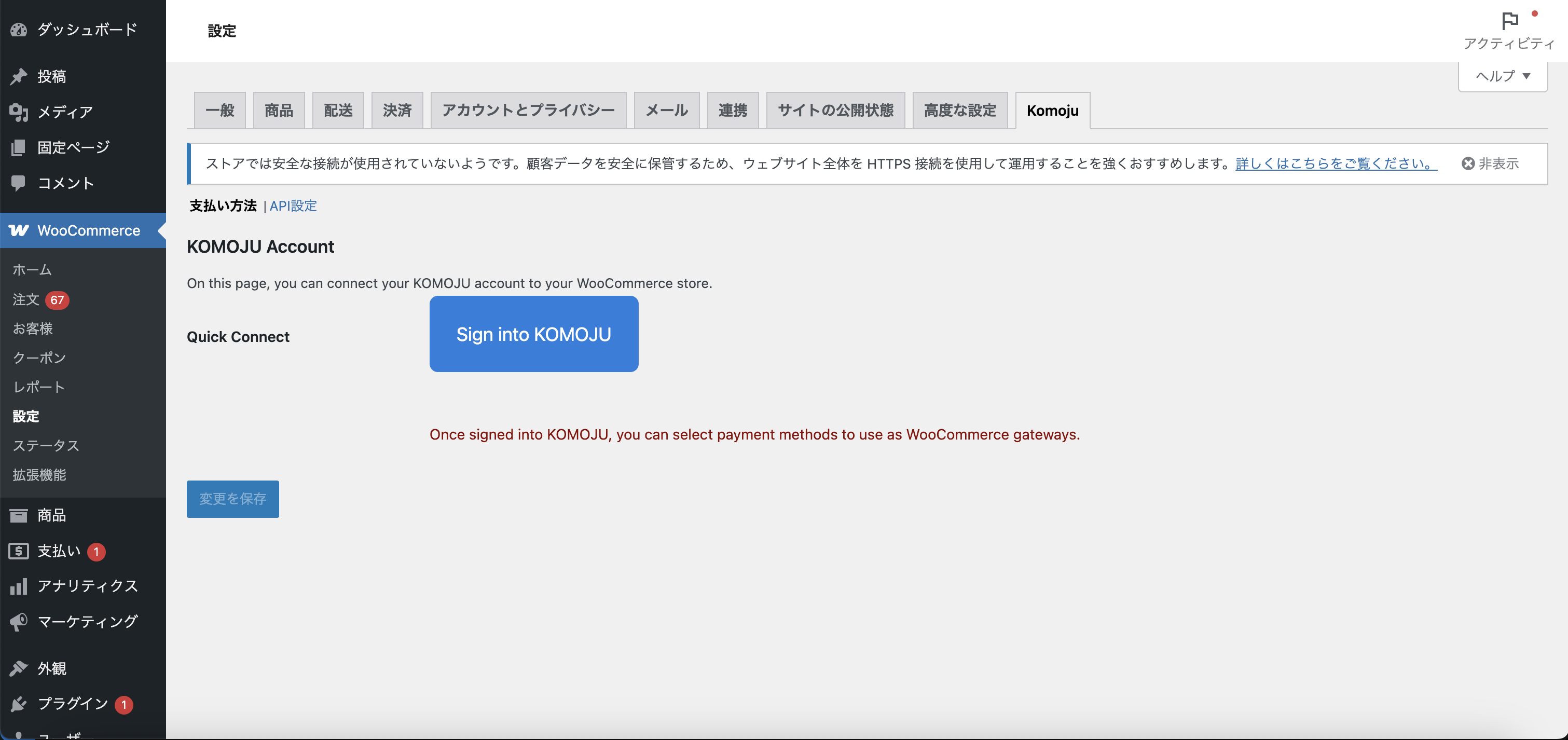 Step 3
