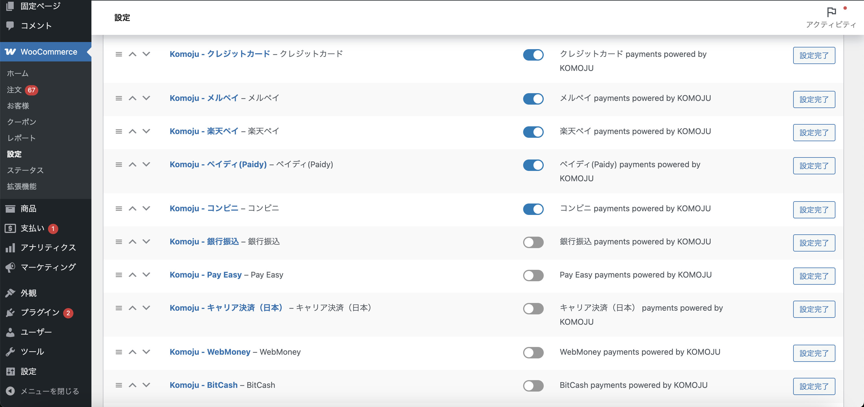 Step 7